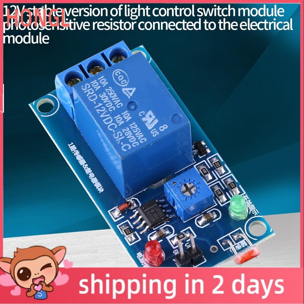 Honglai 12V Stable LDR Photoresistor Relay Module Controler Sensor ...