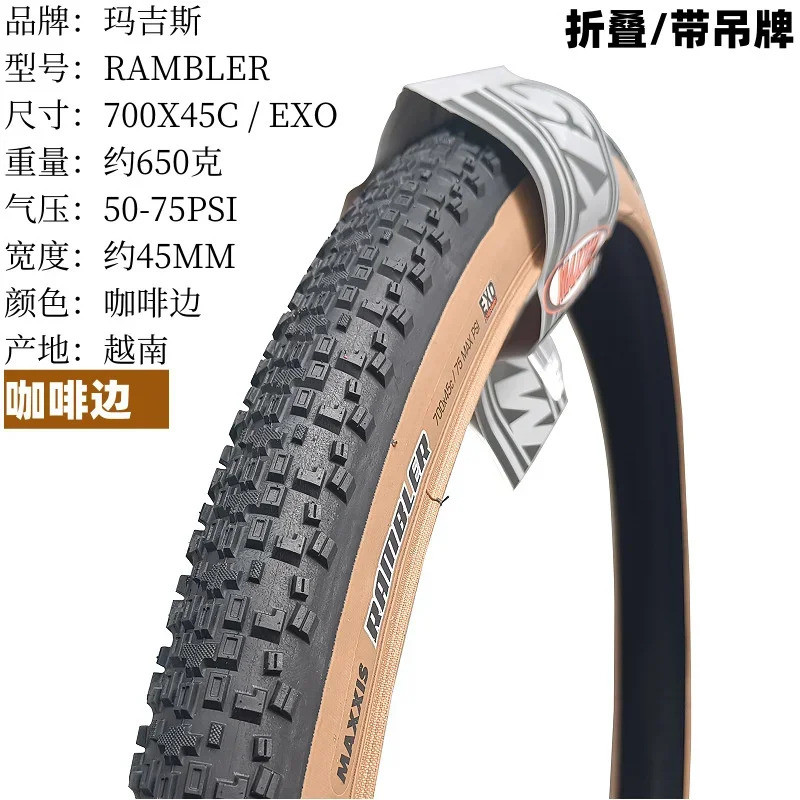 Pneumatico Maxxis DTR-1 650x47B: Carcassa 60 TPI, Gomma Dual Compound, Telaio Rigido, Per Bici Unisex Adulto, Colore Nero