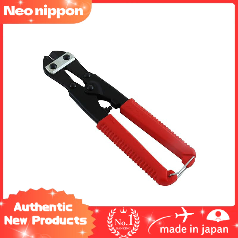 MCC Midget Cutter 210mm MC-0020 Red (Standard) | Shopee Philippines