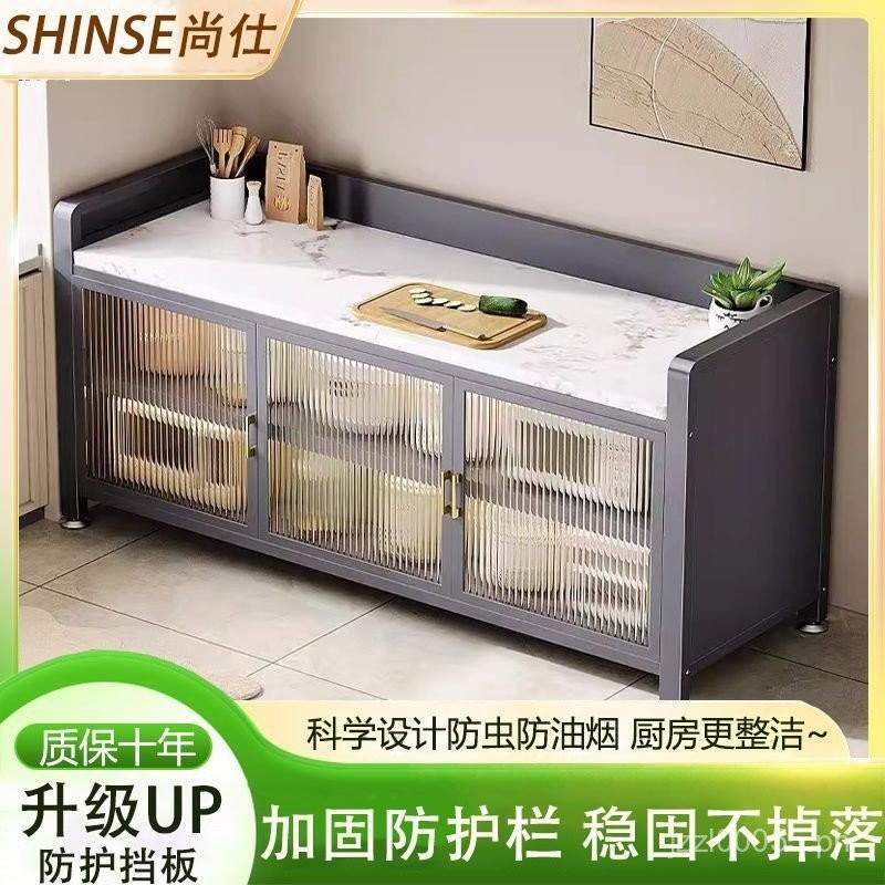 Sintered Stone Kitchen Storage Rack with Guardrail, Upgraded Sideboard ...