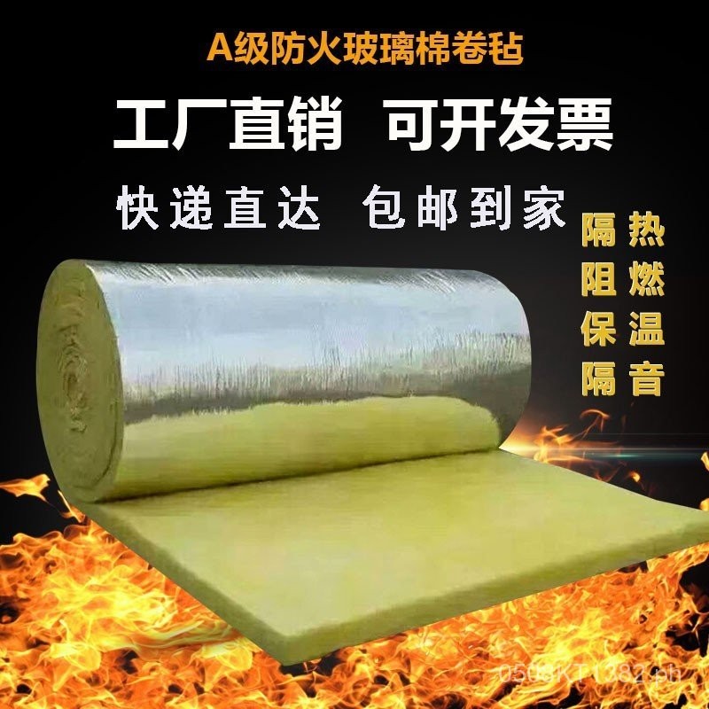 Flame Retardant Insulation Cotton Fiber Soundproof Fireproof Silencing ...