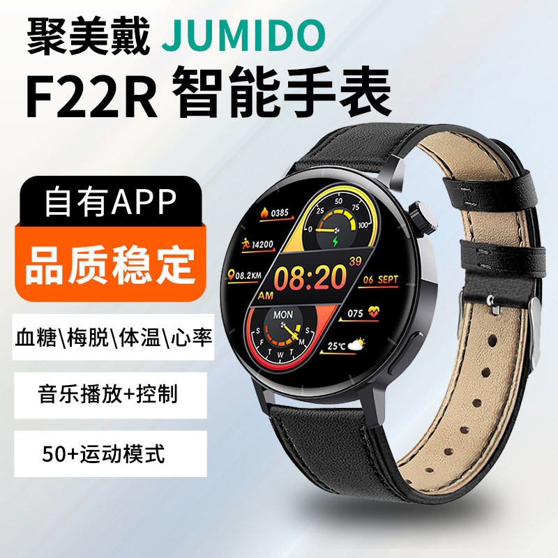 F22R Smart Watch Blood Sugar Testing Bluetooth One-Click Connection ...