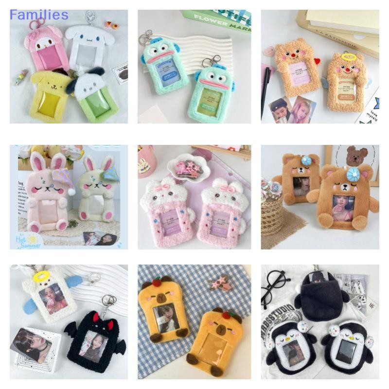 Families> Cute Creative Plush Card Cover Series Album Holder Bus Card ...