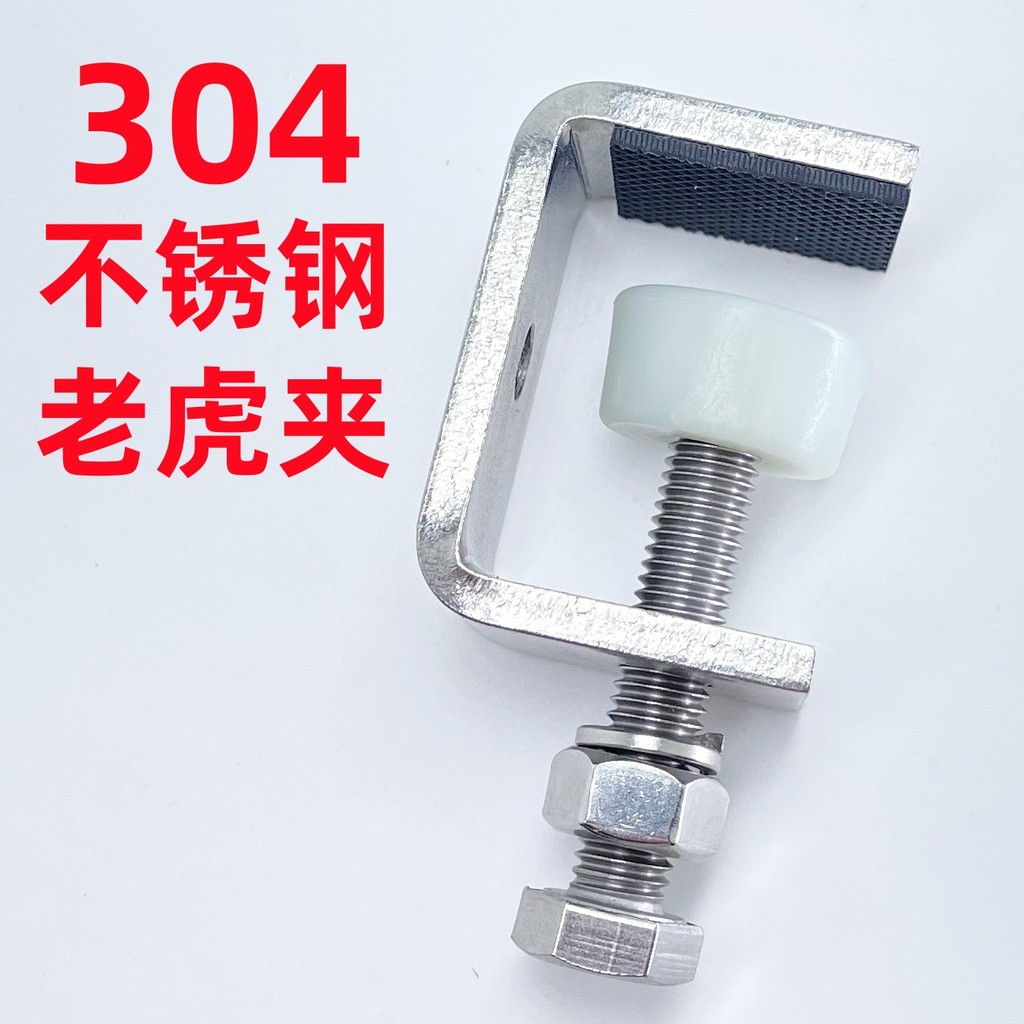Export 304 Stainless Steel Tiger Clip g-Shaped UC-Shaped Fixing Clip ...