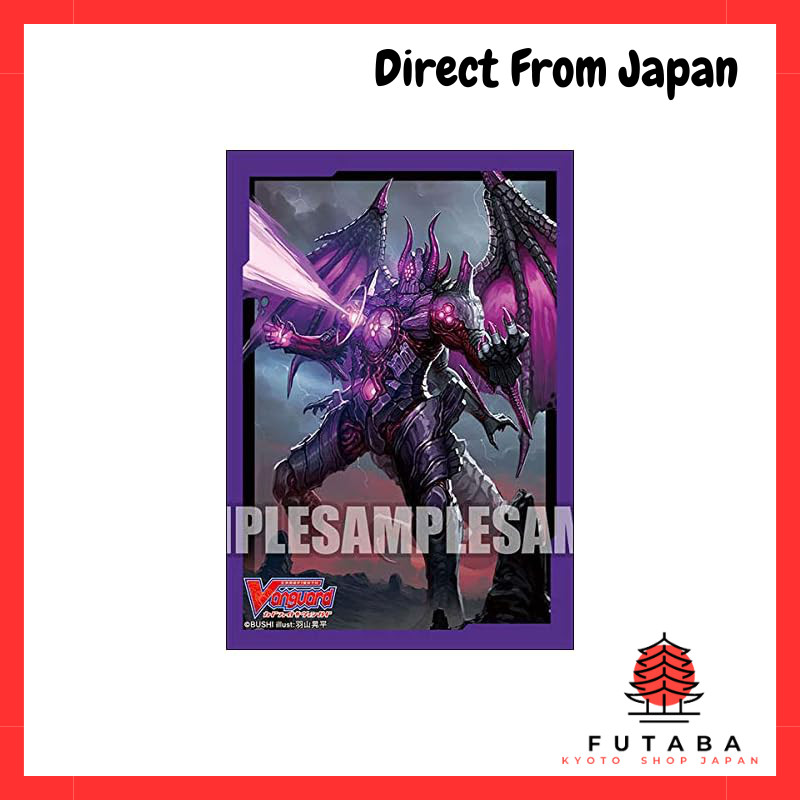 Cardfight!! Vanguard Dauntless Drive Dragon Small Card Sleeves - Bushiroad Collection