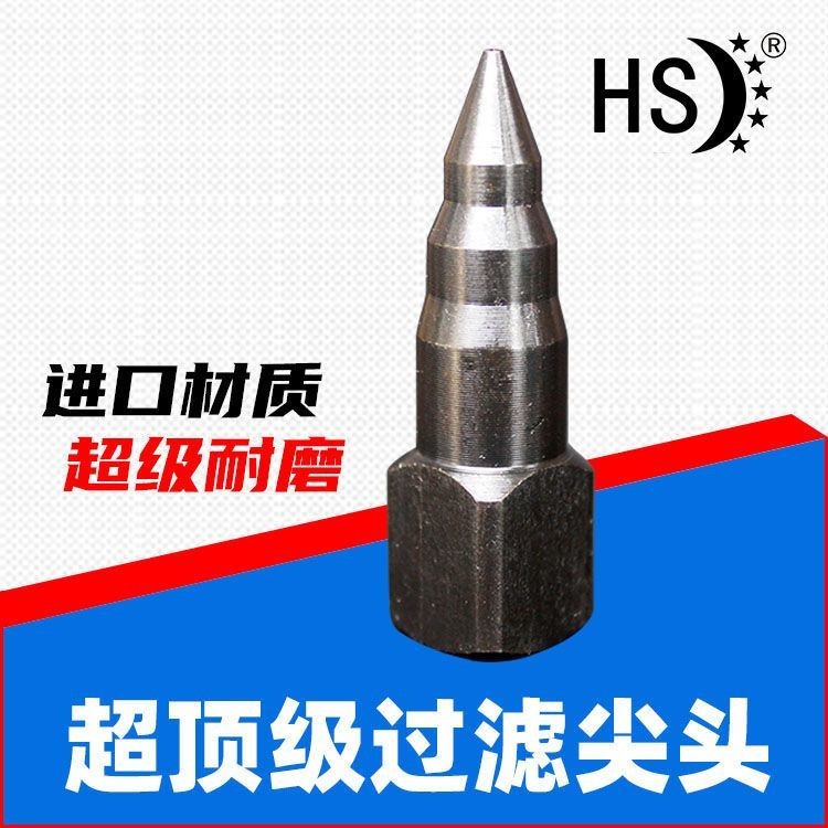 Imported Grease Gun Nozzle Sharp Tip Nozzle Sharp Mouth Nozzle Grease ...