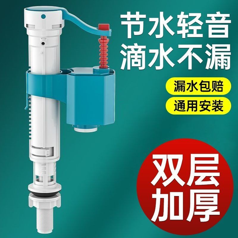 Universal Closestool Inlet Valve Water Tank Household Water Tank High ...