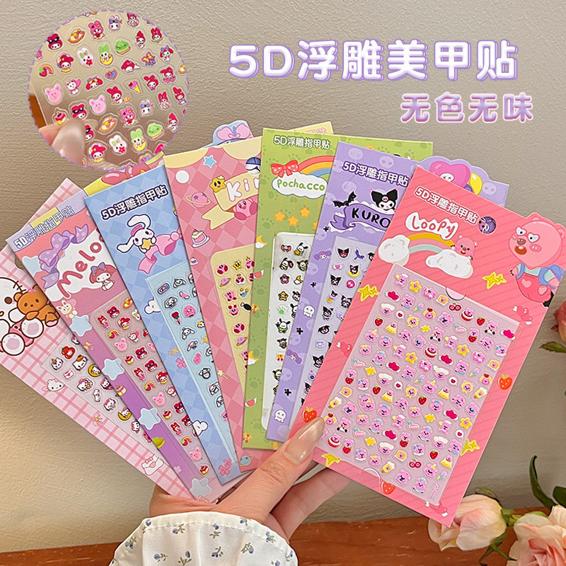 5D Embossed Nail Stickers for Kids - Fun & Creative Cartoon Kuromi ...