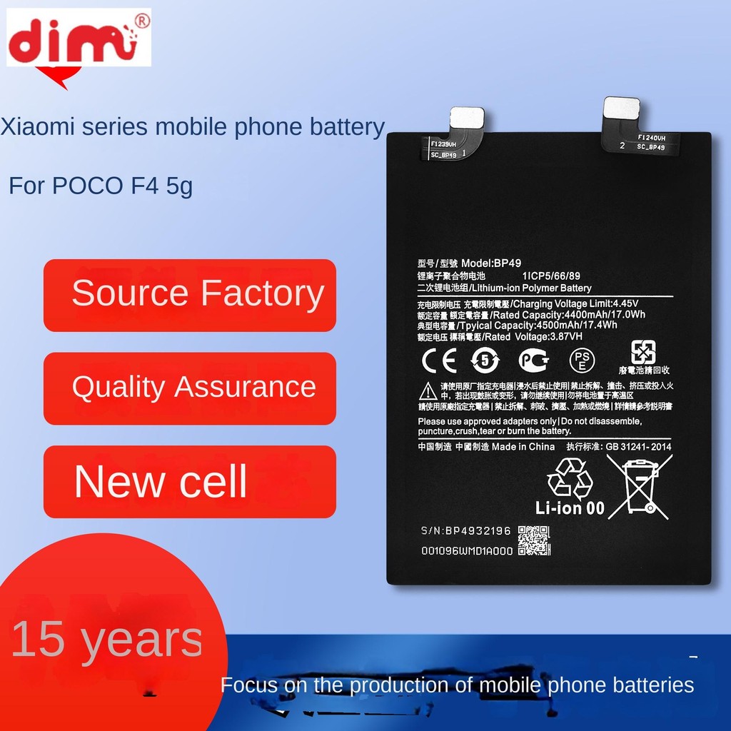 dimi battery For Xiaomi Poco F1/F2/F2 Pro/F3/F3 GT/F4 5G/F4 GT Mobile ...