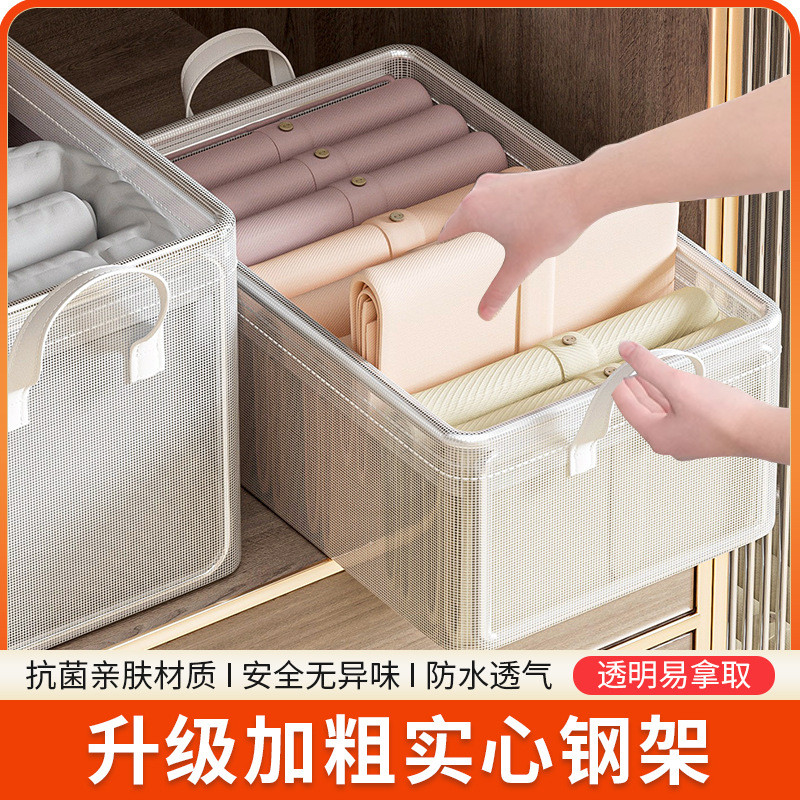 Folding Clothes Storage Box Household Wardrobe Clothes Pants Organizer ...
