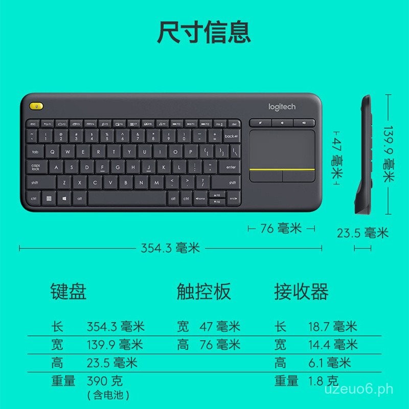 Logitech K400 Plus Wireless Office Keyboard Mobile Phone Tablet ...