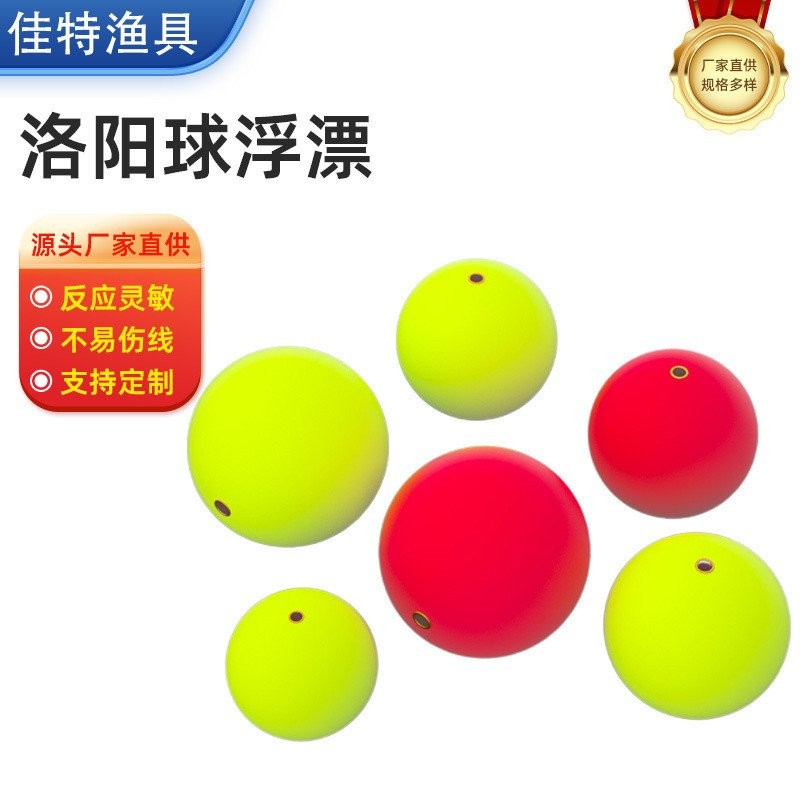 Fish Float Copper Fishing Ball Type Lure Ball Fishing Float New ...