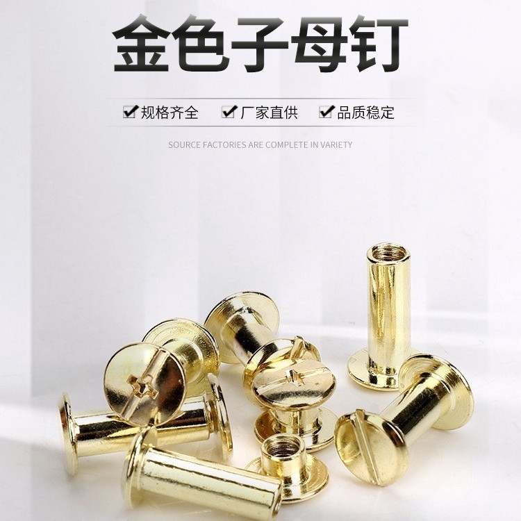 Copper Plated Rivet Buckle Strap Screws Notebook Cross Coupling Lock ...