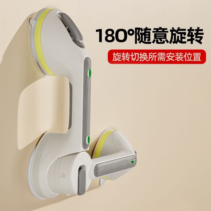 Xishi Perforated Suction Cup Handrail Toilet Bathroom Elderly Safety ...