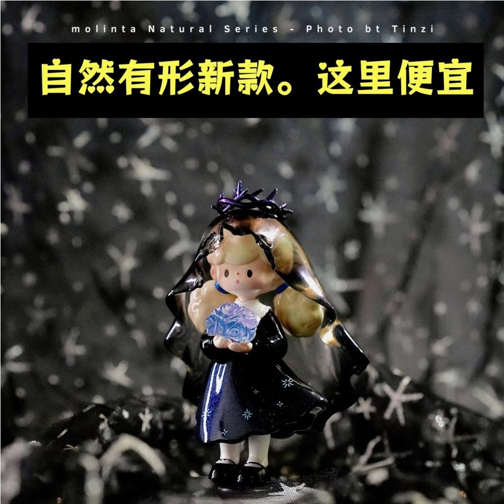 My Blind Box Natural Tangible Popcorn Sister 11th Generation Small ...