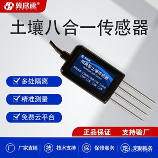 Industrial Grade Soil Temperature And Humidity Conductivity Sensor EC Soil Detector Fertilizer