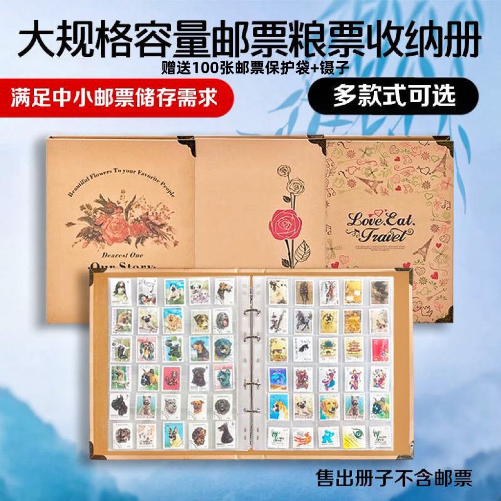 Extra Large Capacity Stamp Collection Binder Large Version Stamp ...