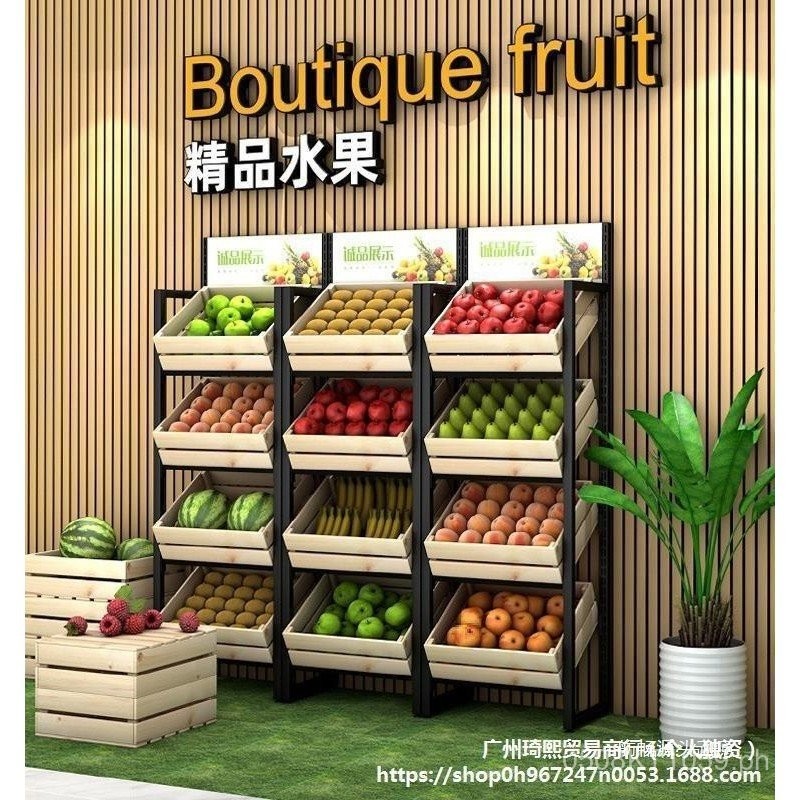 Fruit Shop Baiguoyuan Shelf Vegetable Rack Fruit Multi-layer Solid Wood ...