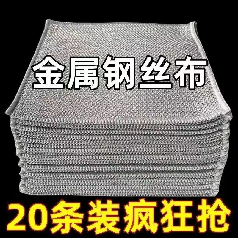 Extra Thick 20 Thick Metal Wire Double-Sided Steel Wire Mesh ...