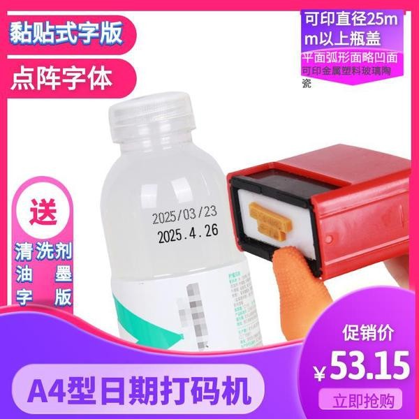 price tagger price tag labeller tag price label Chen million manual ...