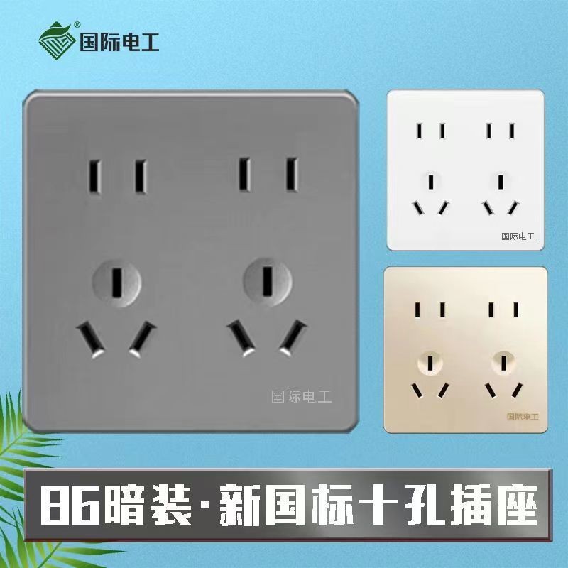 Concealed Type 86 Socket Large Full Multi-Function Panel Household ...