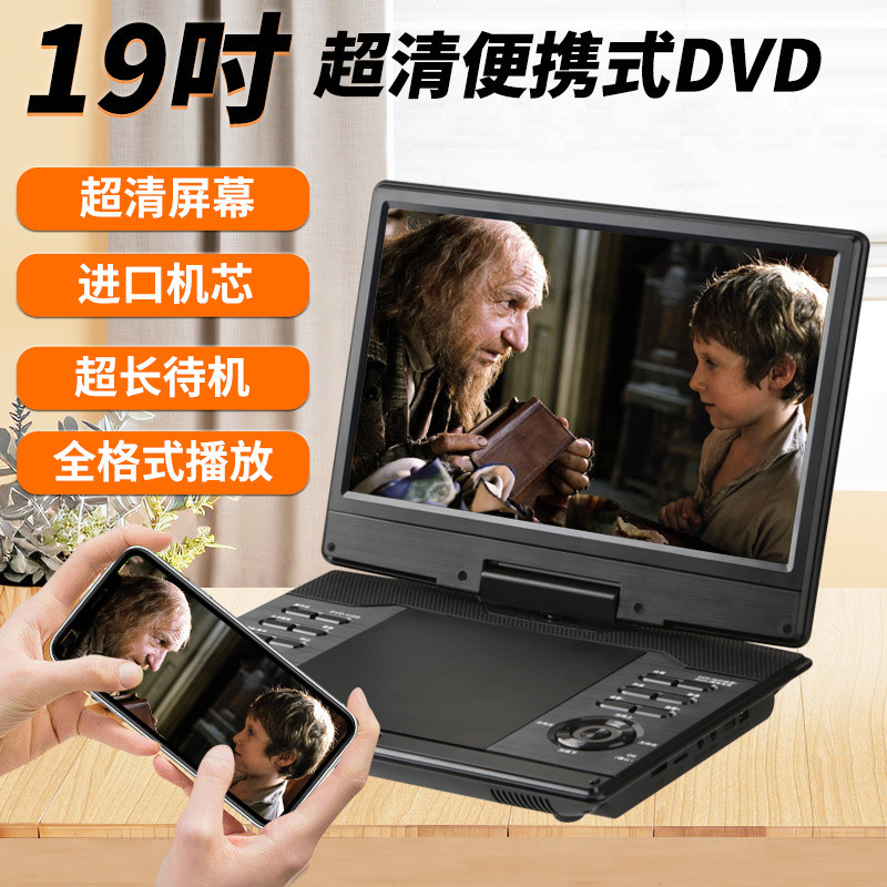 Han Guang DVD Player vcd Compact Disc Portable Small HD dvd Player ...