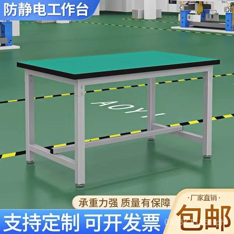 Laboratory Table Inspection Bench Anti-static Workshop Repair Table ...