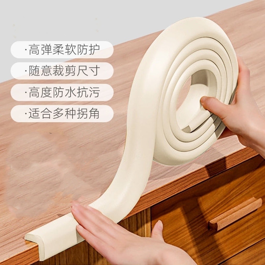 Straw Straw Guard Baby Anti-Collision Strip Glue-Free Anti-Collision ...