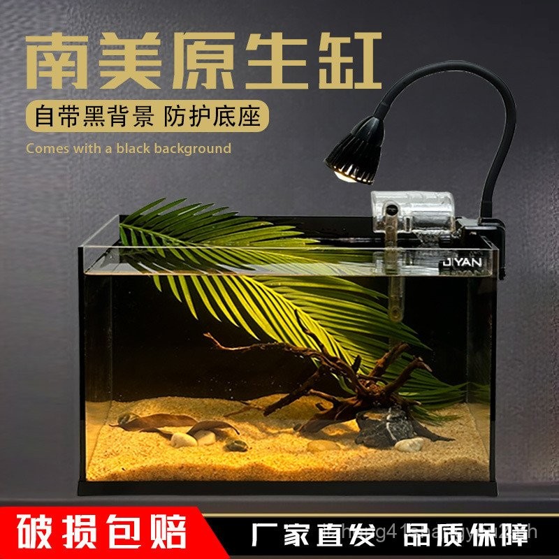 South American Stream New Home Living Room HD Ornamental Fish Tank ... - Ornamental Tank For Small Home