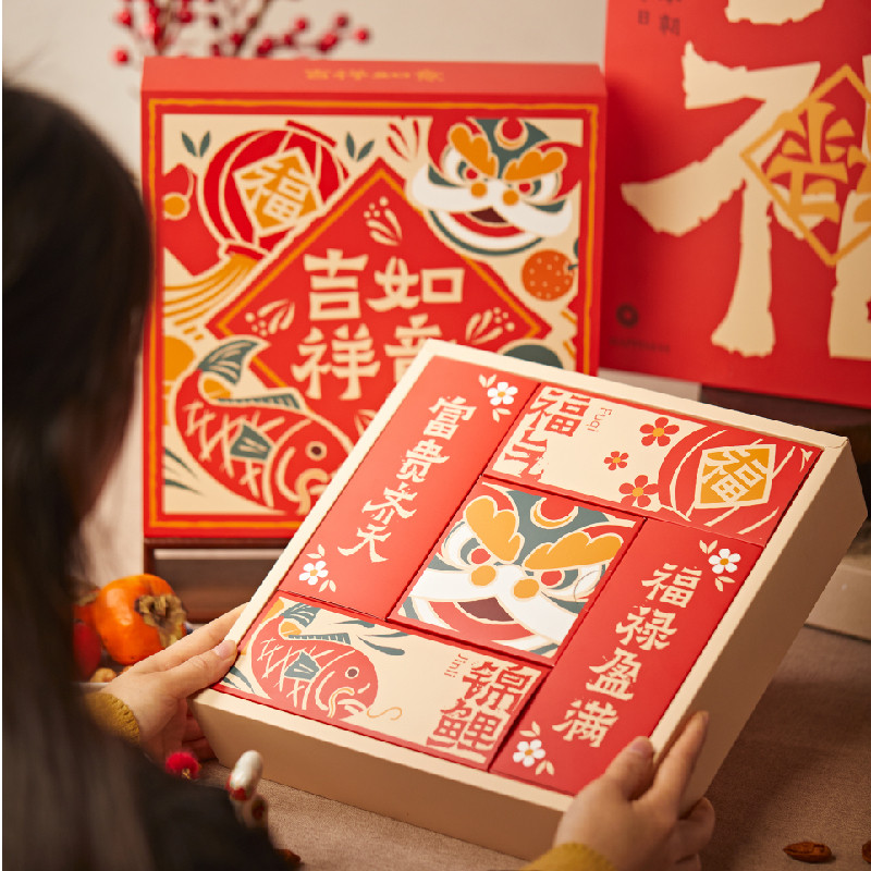 2025 New Year's Day Snake New Year Gift Box Packaging Empty Box Baking ...
