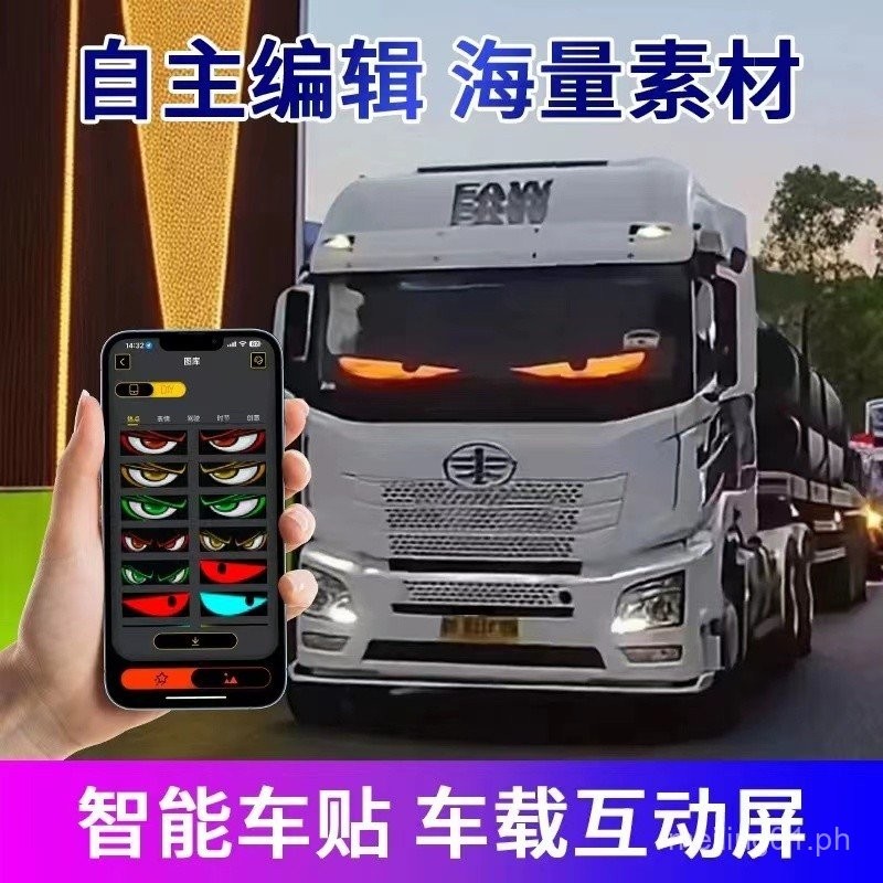 Truck LED Devil's Eye Soft Screen Car Dynamic Rolling Digital Billboard ...