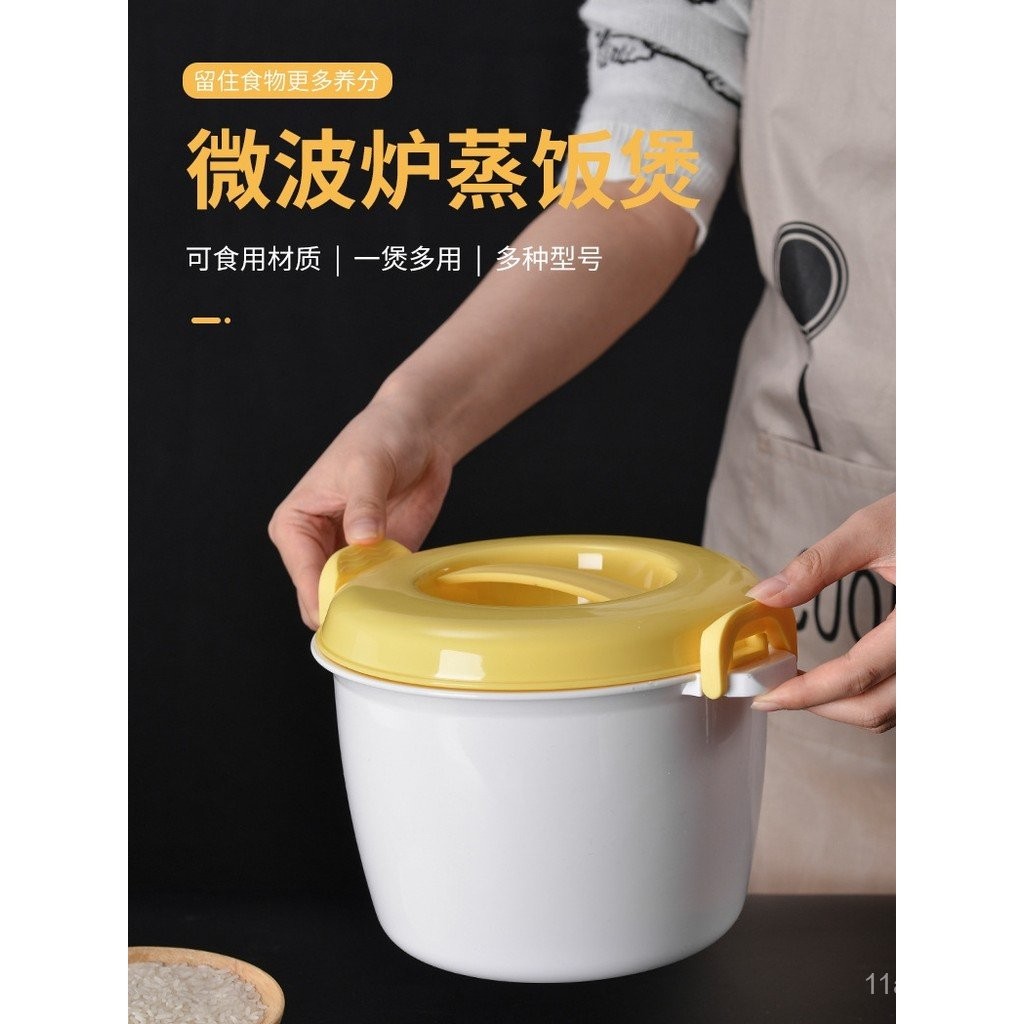 Microwave Rice Cooker Special Heating Container Steaming Box Steamer ...