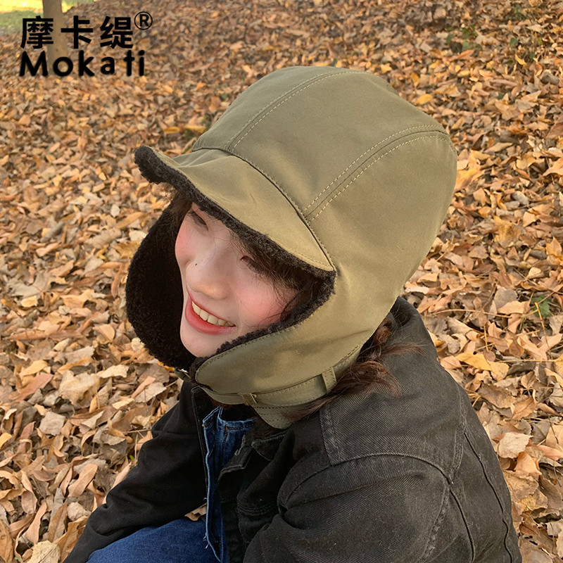 New Outdoor Men Women Winter Warm Cap with Ear Protection Flying Bomber ...
