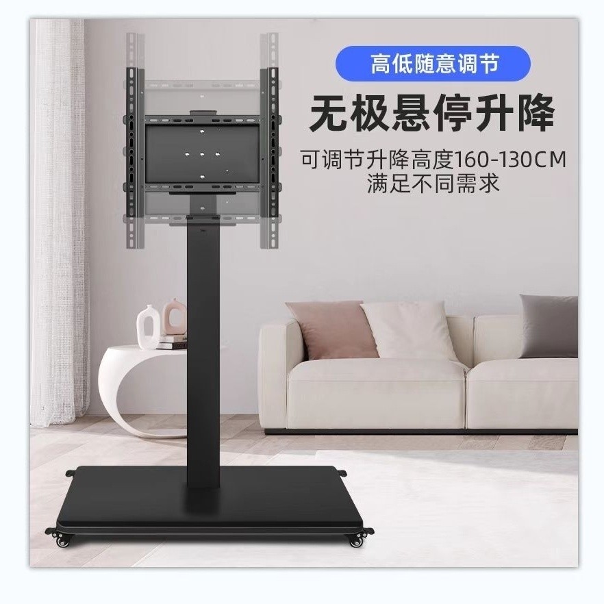 Movable TV Rack Floor Three-Dimensional Bracket All-in-One Rack Mobile ...