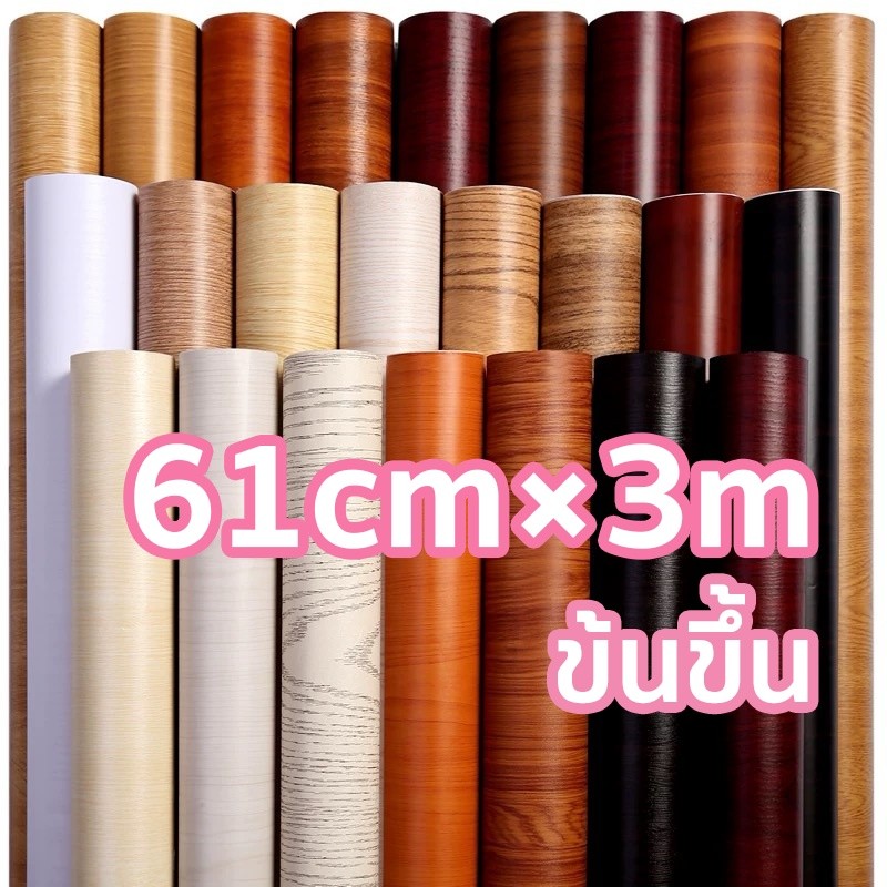 61cmX3m Wood Grain Sticker Waterproof pvc Furniture Wallpaper Door ...