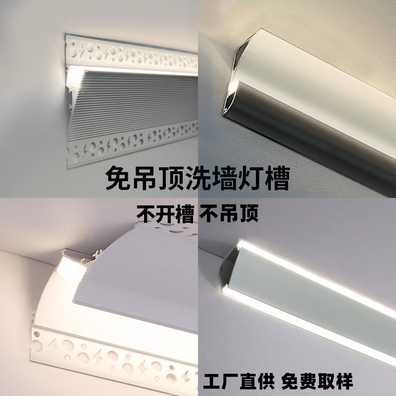 Ceiling Light Bar Ceiling Angle Line Light Ceiling-Free Wall Washing ...