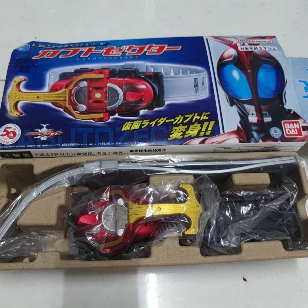 【Fast shipping】Kamen Rider Kabuto Bandai Genuine Kamen Rider Kudou ...