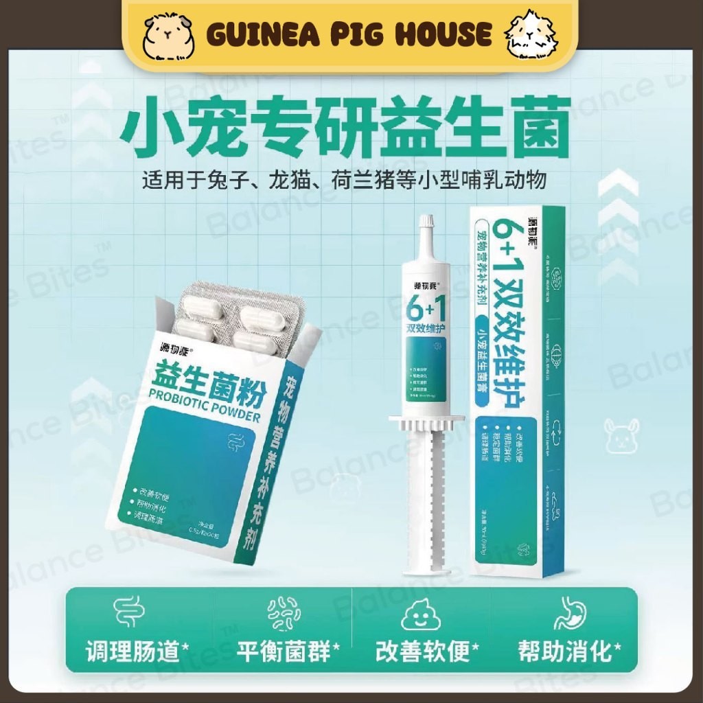 Picture of Naturalists Furrific Probiotics Powder Capsule Guinea Pig Rabbit ...