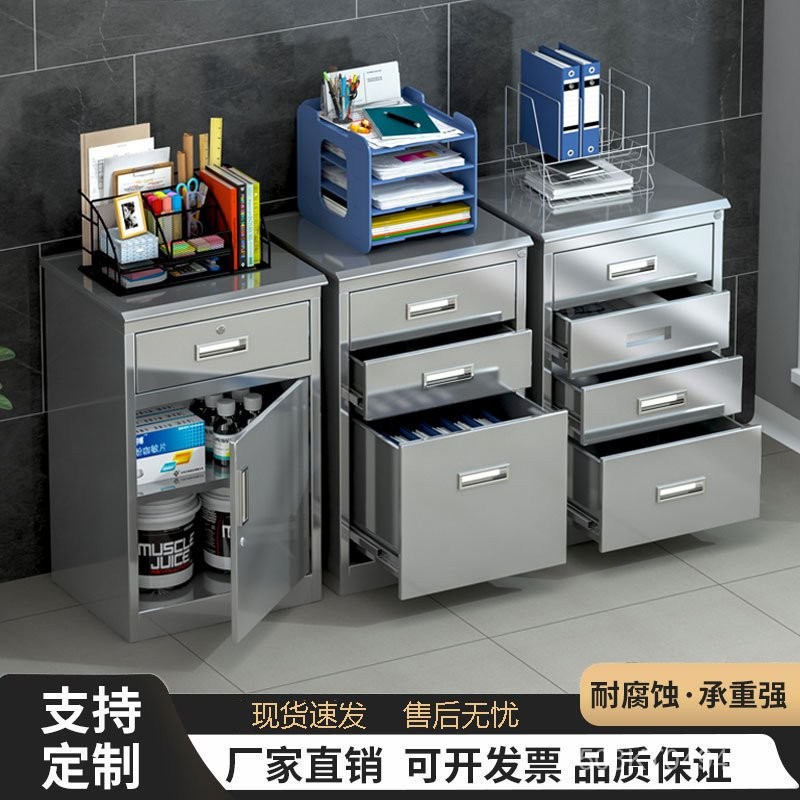 Lockable Drawer Organizer Stainless Steel Balcony Bedside Table ...