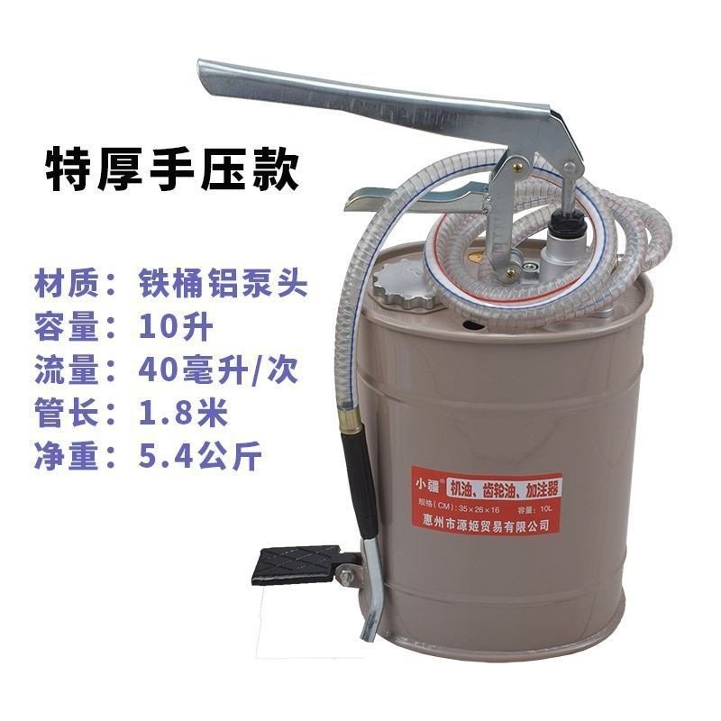 5L Oil Dispenser Gear Oil Box Injector Transmission Oil Manual Car Oil ...