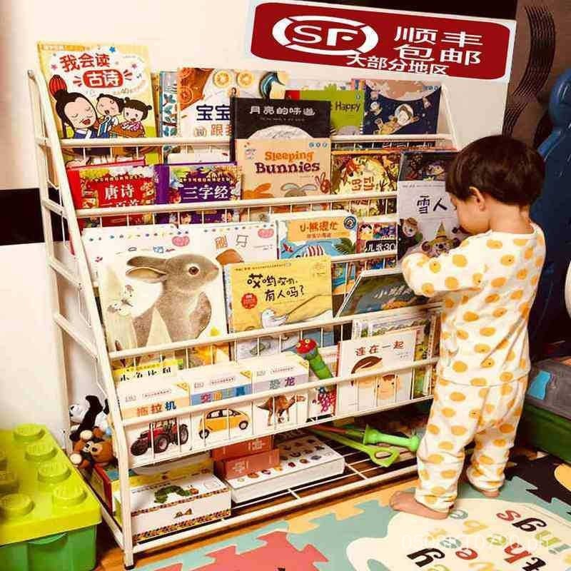 Household Rack Children's Baby Multi-Layer Bookcase Toy Floor ...