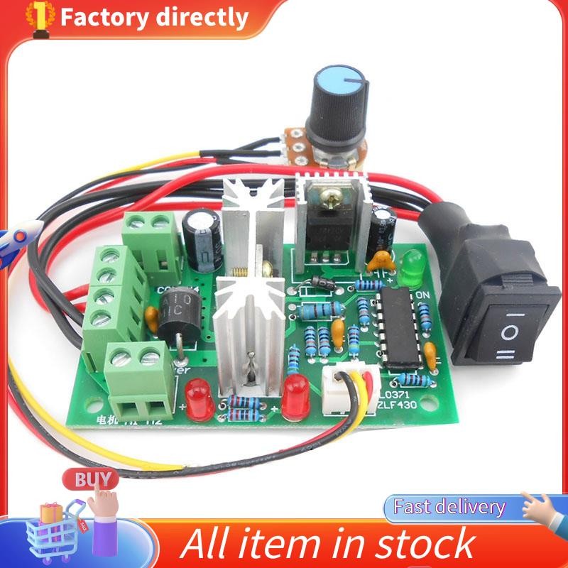 In stock-PWM DC Motor Speed Controller Switch DC 20A Current Regulator ...