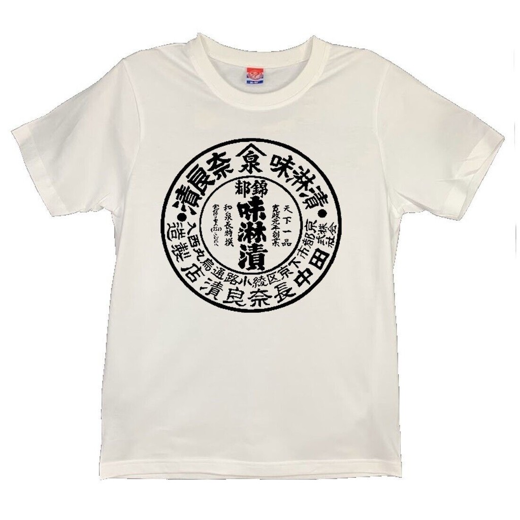 T-Shirt Narazuke Rogo Cool Japan Naruitii | Shopee Philippines