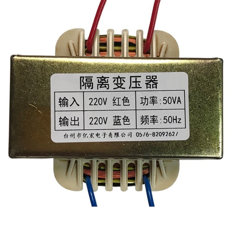 ♊50W isolation transformer 380V to 220V to 220V power transformer ...