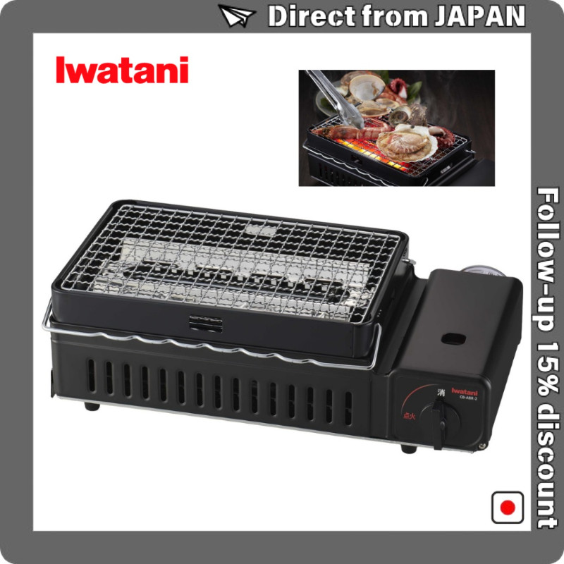Iwatani Cassette Grill Slim Plus CB-TS-PLS