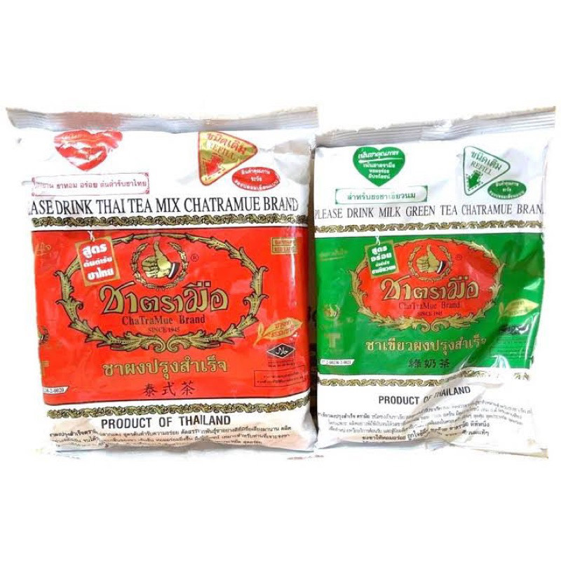 50g - 100g Genuine Thai Green - Red Tea (ChaTraMue/ChaTraMua) | Shopee ...