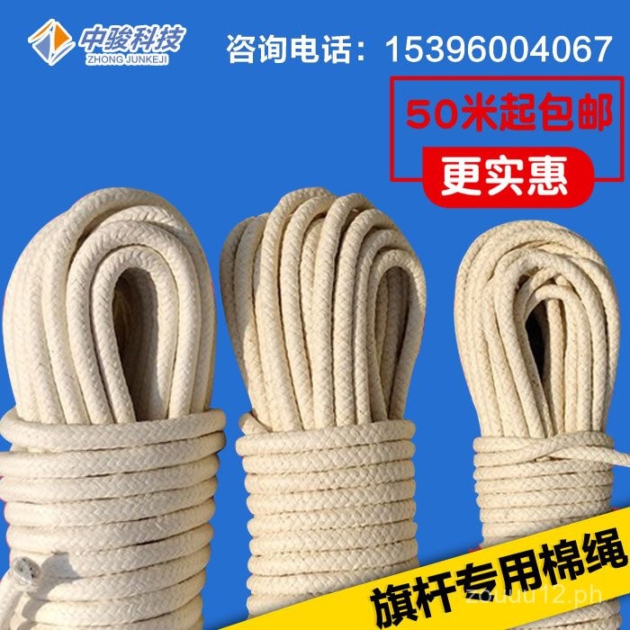Outdoor Hand-Pulled Lifting Flagpole Rope for Kindergarten and School ...