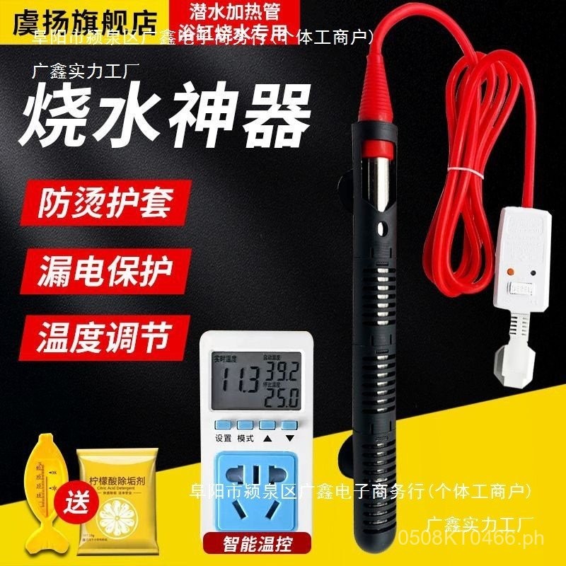 Heater Anti-Scald Temperature Control Dormitory Fast Heating Electric ...
