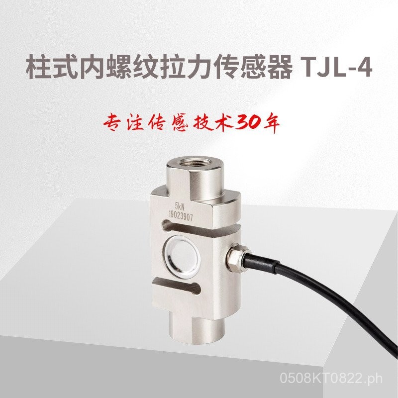 Tian Guang Hook Scale Hopper Scale Sensor Sensor Pull TJL-4Sensor ...