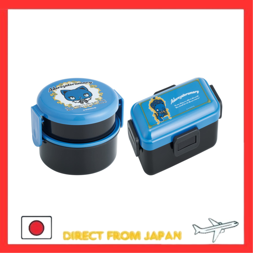 Skater Bento Box 500ml 2 Tier Round Rice Ball Case Antibacterial Made ...